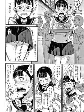 [神楽もろみ] フラチナ サポート + 4Pリーフレット_071