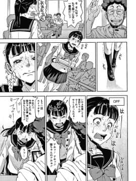 [神楽もろみ] フラチナ サポート + 4Pリーフレット_072