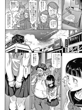 [神楽もろみ] フラチナ サポート + 4Pリーフレット_075