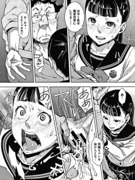 [神楽もろみ] フラチナ サポート + 4Pリーフレット_078