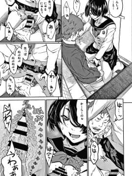 [神楽もろみ] フラチナ サポート + 4Pリーフレット_098