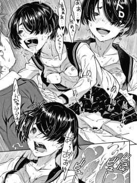[神楽もろみ] フラチナ サポート + 4Pリーフレット_104