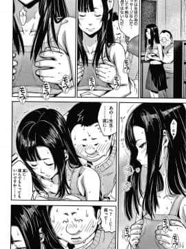 [神楽もろみ] フラチナ サポート + 4Pリーフレット_115