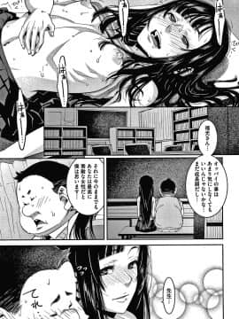 [神楽もろみ] フラチナ サポート + 4Pリーフレット_130