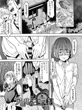 [神楽もろみ] フラチナ サポート + 4Pリーフレット_132