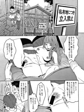 [神楽もろみ] フラチナ サポート + 4Pリーフレット_162