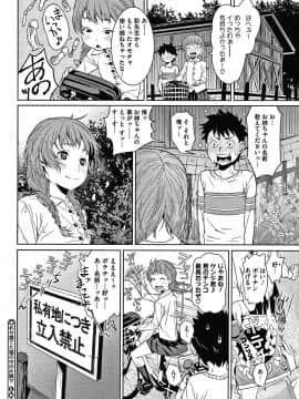 [神楽もろみ] フラチナ サポート + 4Pリーフレット_181