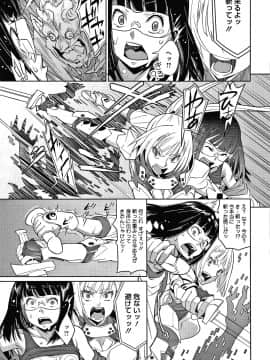 [神楽もろみ] フラチナ サポート + 4Pリーフレット_190