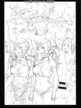 [神楽もろみ] フラチナ サポート + 4Pリーフレット_214