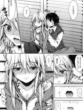 [七宮つぐ実] あいまいますく_096