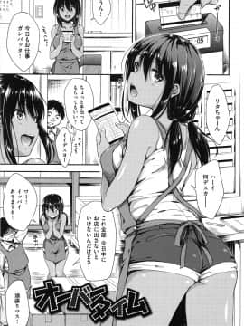 [七宮つぐ実] あいまいますく_119