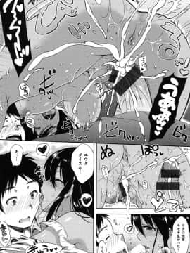 [七宮つぐ実] あいまいますく_130