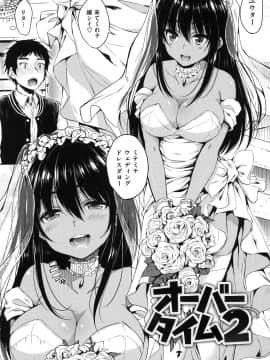 [七宮つぐ実] あいまいますく_138