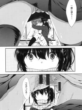[七宮つぐ実] あいまいますく_156