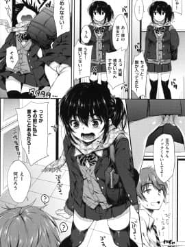[七宮つぐ実] あいまいますく_157