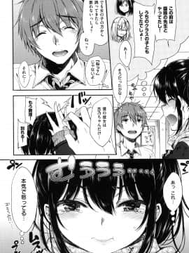 [七宮つぐ実] あいまいますく_158