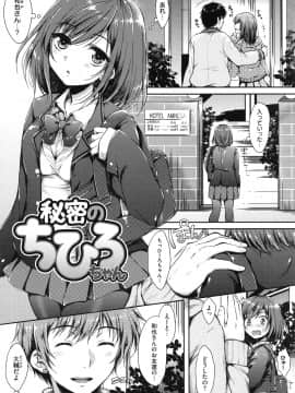 [七宮つぐ実] あいまいますく_177
