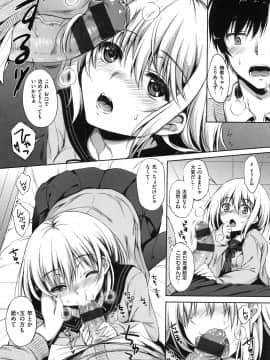 [七宮つぐ実] あいまいますく_201