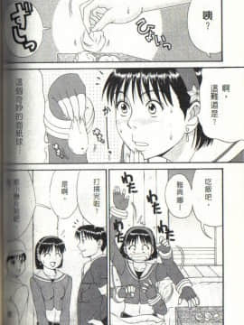 [彩画堂 (異食同元)] THE ATHENA & FRIENDS '99 (キング･オブ･ファイターズ)_05