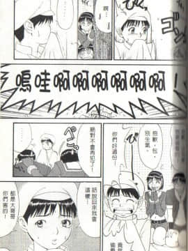 [彩画堂 (異食同元)] THE ATHENA & FRIENDS '99 (キング･オブ･ファイターズ)_10