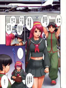 [彩画堂 (異食同元)] THE YURI FRIENDS FULLCOLOR 10 (KOF)  [无修正]_02_THE_YURI_FRIENDS_FULLCOLOR_10_KOF_2