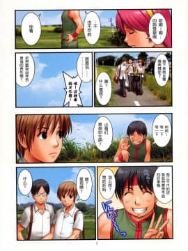[彩画堂 (異食同元)] THE YURI FRIENDS FULLCOLOR 10 (KOF)  [无修正]_04_THE_YURI_FRIENDS_FULLCOLOR_10_KOF_4