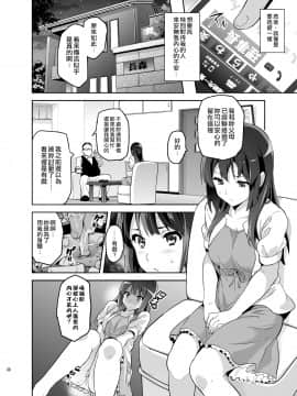 [真珠貝 (武田弘光)] れいたま (響け!ユーフォニアム) [中国翻訳] [DL版]_030