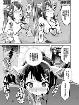 [真珠貝 (武田弘光)] れいたま (響け!ユーフォニアム) [中国翻訳] [DL版]_055