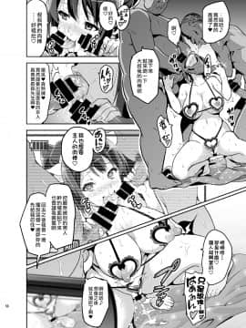 [真珠貝 (武田弘光)] れいたま (響け!ユーフォニアム) [中国翻訳] [DL版]_056