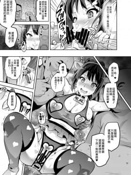 [真珠貝 (武田弘光)] れいたま (響け!ユーフォニアム) [中国翻訳] [DL版]_057
