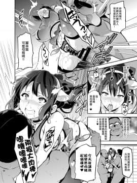 [真珠貝 (武田弘光)] れいたま (響け!ユーフォニアム) [中国翻訳] [DL版]_058