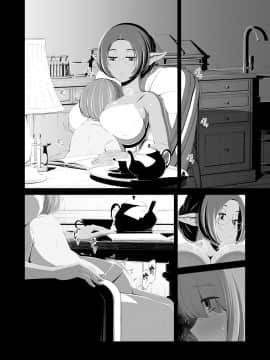 [うさぎのまえば (荒垣亮)] 射精業務 弟子入り交換条件 [空気系☆漢化]_18