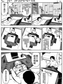 [双龍] こういうのがいいの  这样才好 [钢华团和NordeMayflower联合汉化]_109