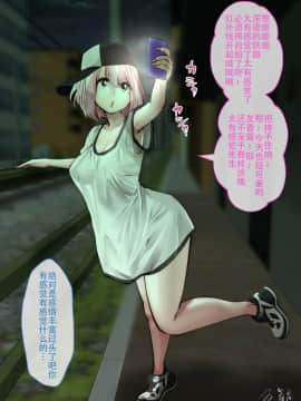 [双龍] こういうのがいいの  这样才好 [钢华团和NordeMayflower联合汉化]_118