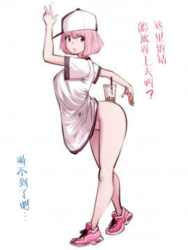 [双龍] こういうのがいいの  这样才好 [钢华团和NordeMayflower联合汉化]_119
