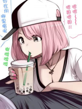 [双龍] こういうのがいいの  这样才好 [钢华团和NordeMayflower联合汉化]_120