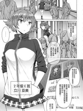 [爆乳フルネルソン (黒龍眼)] ようこそ黒人交尾部屋へ 2nd discipline [不咕鸟汉化组]_02