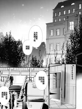 [零星汉化组] (C93) [RM-RF- (まさご)] ラストダンスは提督と (艦隊これくしょん -艦これ-)_06_004