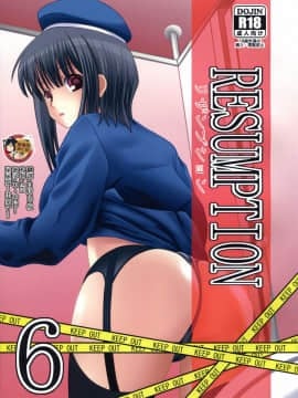 [臭鼬娘漢化組] (C88) [給食泥棒 (叢雲)] RESUMPTION 6 (艦隊これくしょん -艦これ-)