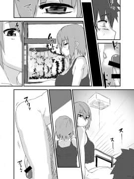 [零食汉化组] [よもやまサンド (くーム)] ふた姉とボク [DL版]_07