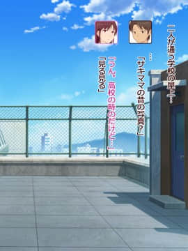 [うさでん] お母さん、あたしの彼氏取らないで!2_168_084j1