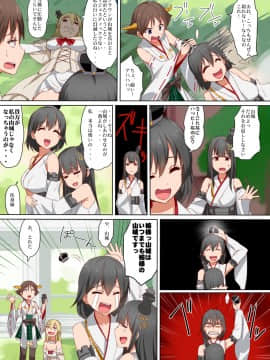 [Pixiv] 久坂宗次 (656267)(2╱2)_63576352_p4
