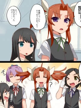 [Pixiv] 久坂宗次 (656267)(2╱2)_68712571_p1
