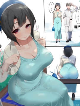 [Pixiv] 久坂宗次 (656267)(2╱2)_69041094_p0