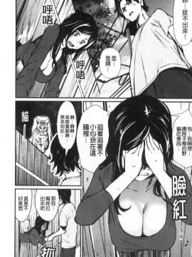 [風的工房][シオマネキ] 裸あそび 裸體遊戲_風的工房025