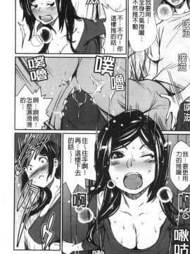 [風的工房][シオマネキ] 裸あそび 裸體遊戲_風的工房031