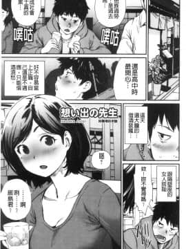 [風的工房][シオマネキ] 裸あそび 裸體遊戲_風的工房042