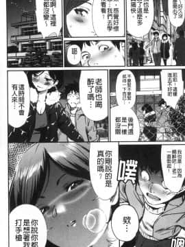 [風的工房][シオマネキ] 裸あそび 裸體遊戲_風的工房045