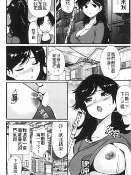 [風的工房][シオマネキ] 裸あそび 裸體遊戲_風的工房077