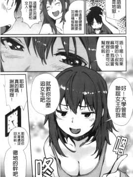 [風的工房][シオマネキ] 裸あそび 裸體遊戲_風的工房080